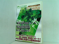 電撃PS2 D81 スペシャル映像DVD
