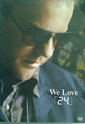 we love 24