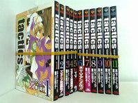 tactics BLADE COMICS 木下 さくら 東山 和子 １巻-１１巻。一部の巻に帯付属。