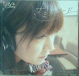 ナミダコード 幸美 AMP