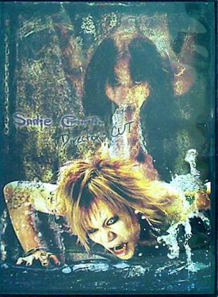 Sadie Crimson tear サディ