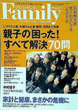 プレジデント Family  ファミリー  2008年 6月号