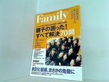 プレジデント Family  ファミリー  2008年 6月号