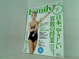プレジデント Family  ファミリー  2008年 11月号