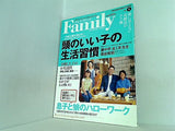 プレジデント Family  ファミリー  2006年 vol.2