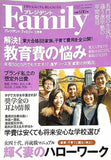 プレジデント Family  ファミリー  2007年 3月号