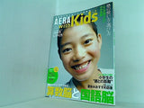 AERA with Kids vol.2 2006年 6/15 No.29