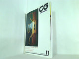 カーグラフィック CAR GRAPHIC 1994年 11月号 No.404