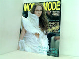 モード・エ・モード 2007年 夏号 no.339