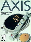 AXIS 1988年 秋号 vol.29