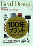 リアル デザイン 2006年 9月 創刊3号