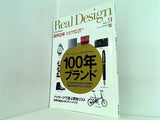 リアル デザイン 2006年 9月 創刊3号