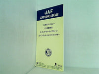JAF DRIVING BGM 涙のアベニュー 浪漫飛行