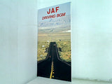 JAF DRIVING BGM 涙のアベニュー 浪漫飛行