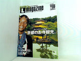 l magazine 2007年 12月号