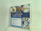 第23回 東関東吹奏楽コンクール ひたちなか市文化会館 2017/09/17 一般の部17 横浜ブラスオルケスタ