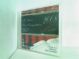 第56回 全日本吹奏楽コンクール2008 大学の部No.12 関西代表 近畿大学吹奏楽部