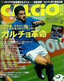 CALCiO2002 カルチョ 2006年09月号