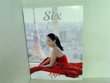 Six 2017 winter ダイヤモンド社