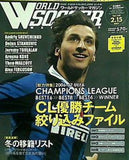 world soccer magazine  ワールド・サッカー・マガジン  2007年 2/15日号