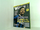 world soccer magazine  ワールド・サッカー・マガジン  2007年 2/15日号