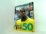 world soccer magazine  ワールド・サッカー・マガジン  2006年 7/6号