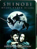 甲賀忍法帖 SHINOBI HEART UNDER BLADE