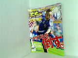 weekly サッカー magazine 2006年 7月4日号 No 1086