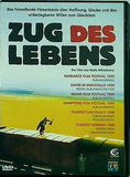 人生の列車 Train of life Zug des lebens