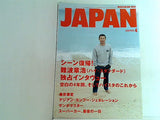 ロッキング・オン・ジャパン 2005年04月号
