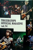 トライセラトップス ファンクラブ会報誌 TRICERATOPS OFFICIAL MAGAZINE vol.54