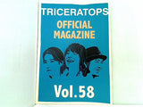 トライセラトップス ファンクラブ会報誌 TRICERATOPS OFFICIAL MAGAZINE vol.58