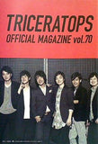 トライセラトップス ファンクラブ会報誌 TRICERATOPS OFFICIAL MAGAZINE vol.70