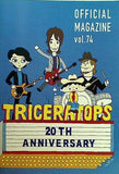 トライセラトップス ファンクラブ会報誌 TRICERATOPS OFFICIAL MAGAZINE vol.74
