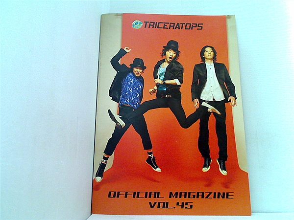 【おまけ付き】トライセラトップス　ファンクラブ会報　91冊 大型本 トライセラトップス ファンクラブ会報誌 TRICERATOPS