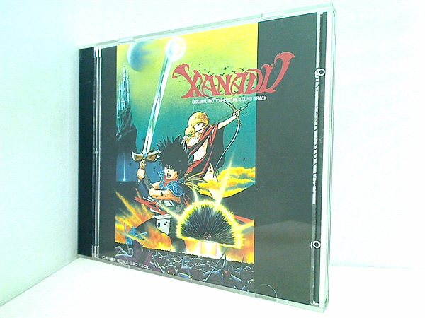 CD ザナドゥ ドラゴンスレイヤー伝説 オリジナル・サウンドトラック – AOBADO オンラインストア