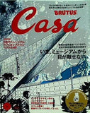 CasaBRUTUS カ-サブル-タス  2007年 1月号
