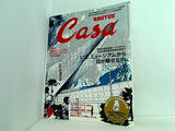 CasaBRUTUS カ-サブル-タス  2007年 1月号