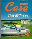 CasaBRUTUS カ-サブル-タス  2005年 5月号