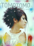 TOMOTOMO 2005年 09月号