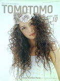 TOMOTOMO トモトモ  2006年 10月号