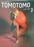 TOMOTOMO 2006年 08月号