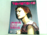 TOMOTOMO トモトモ 2002年 4月号
