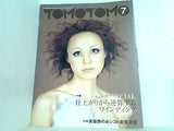 TOMOTOMO トモトモ 2002年 7月号