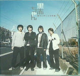 海をとびこえる作戦 黒赤ちゃん