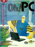 oh！ PC 1988年 7月号