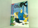 oh！ PC 1988年 7月号