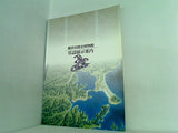 横浜市歴史博物館 常設展示案内 1995年