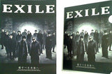 exile ’愛すべき未来へ’ B5ノートとクリアファイル