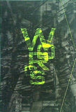パンフレット Words 約束 裏切り すべて,失われしもののため・・・ 劇団exile 2009年